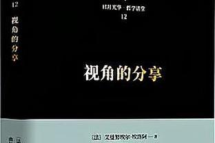 缠了约基奇一整场！瓦兰18中10得到22分8板3助1帽