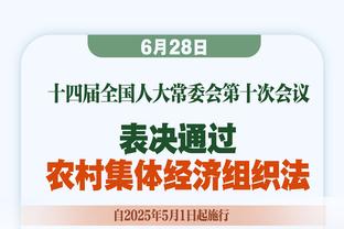 许尔特：约基奇可能是联盟中最好的球员 大家都知道掘金的实力