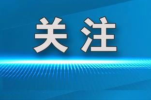 罗体：欧超公司CEO现场观战那不勒斯vs巴萨，和德佬相谈甚欢