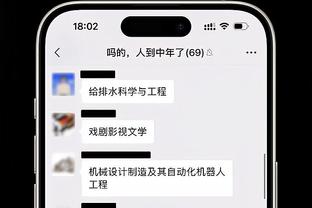 杰伦威：开拓者训练有素 他们有很多球员在为出场时间而奋斗