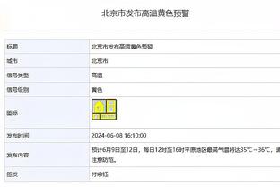 利物浦vs曼联评分：阿诺德8.7分最高 奥纳纳8.5分