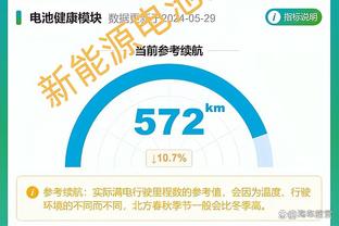 有望执教国足？伊万科维奇：我将在接下来10天决定下一步做什么